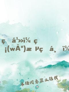 玄幻：無(wú)敵皇帝，召喚不朽圣庭